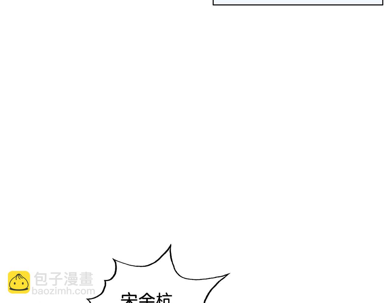 第十八话 你不配(1/2)-第19话