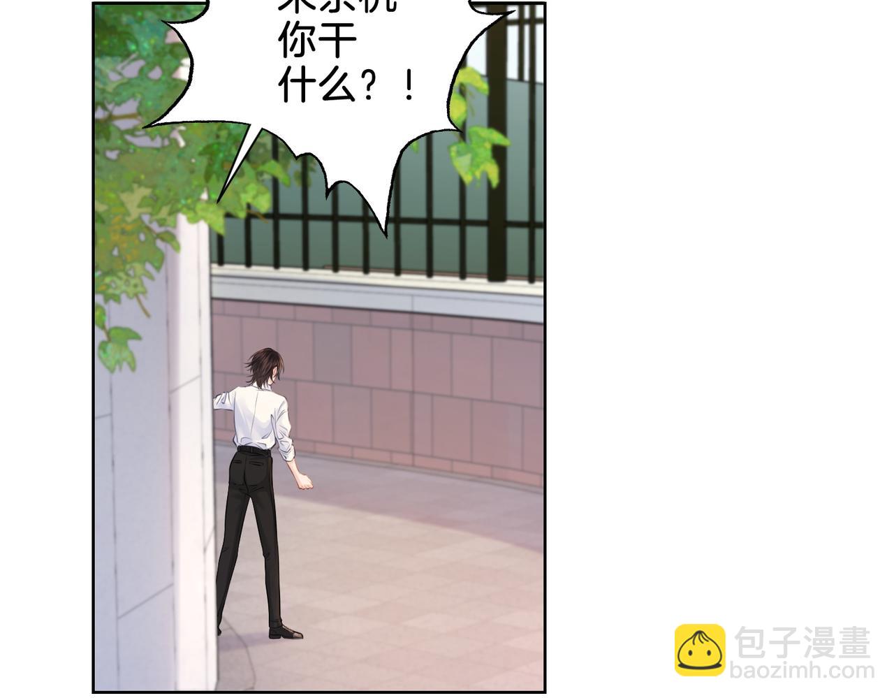 第十八话 你不配(1/2)-第19话