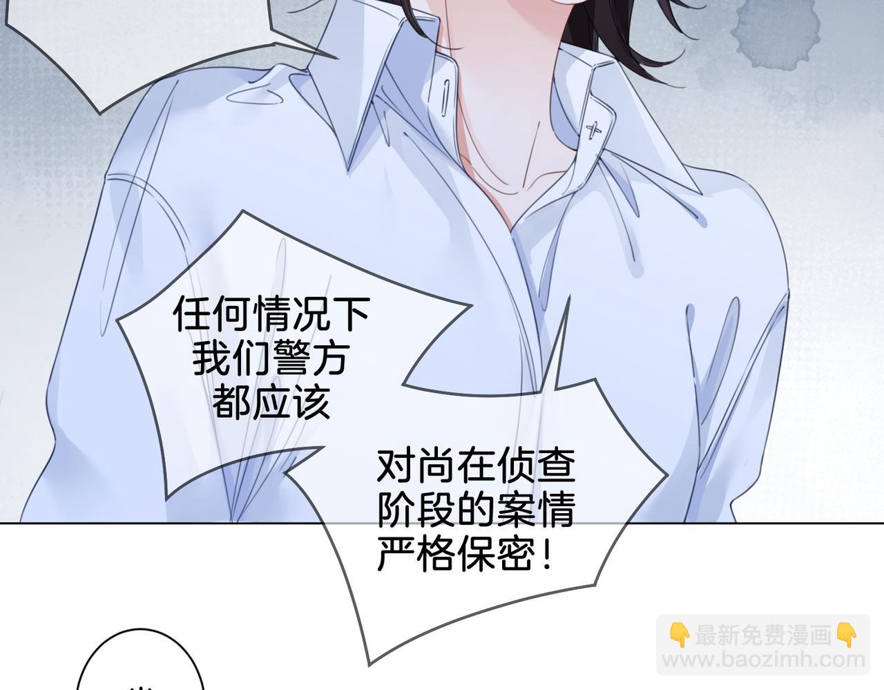 第十八话 你不配(1/2)-第19话
