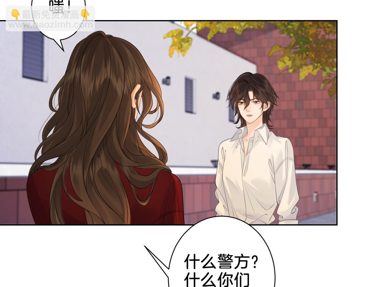 第十八话 你不配(1/2)-第19话