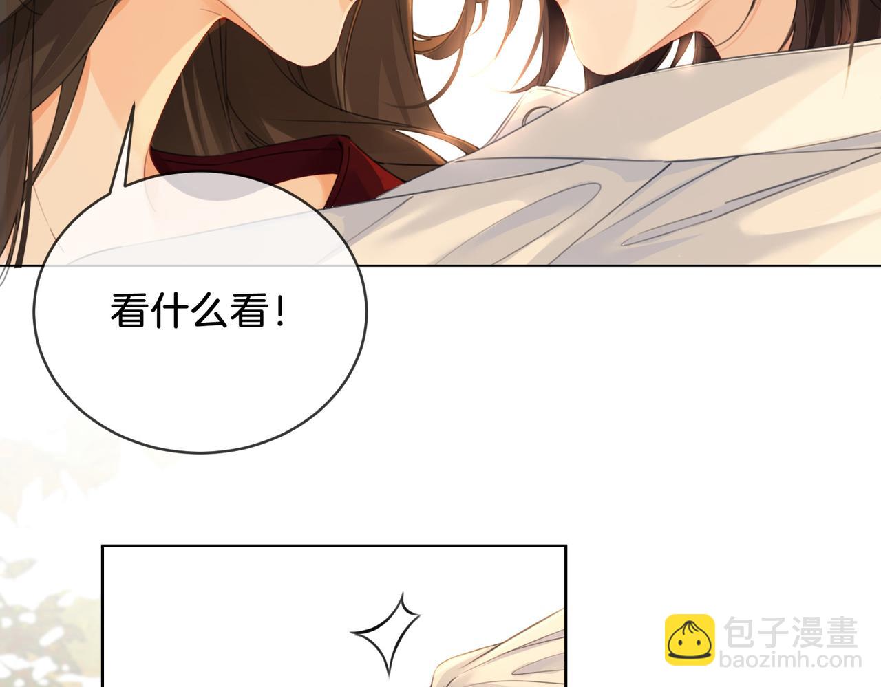 第十八话 你不配(1/2)-第19话