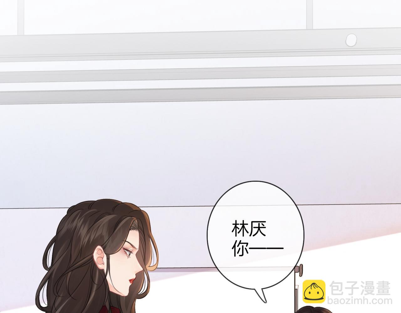 第十八话 你不配(1/2)-第19话