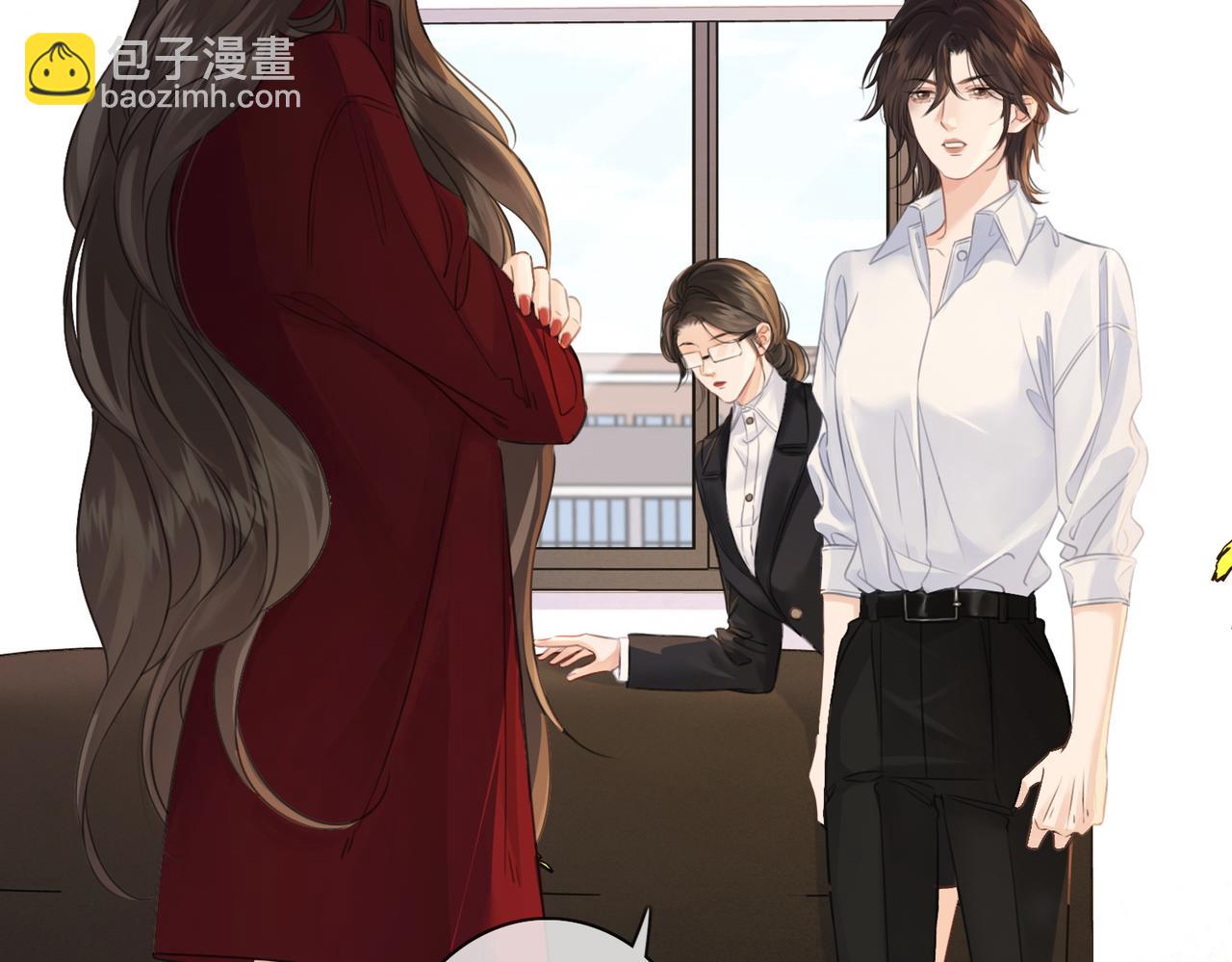 第十八话 你不配(1/2)-第19话