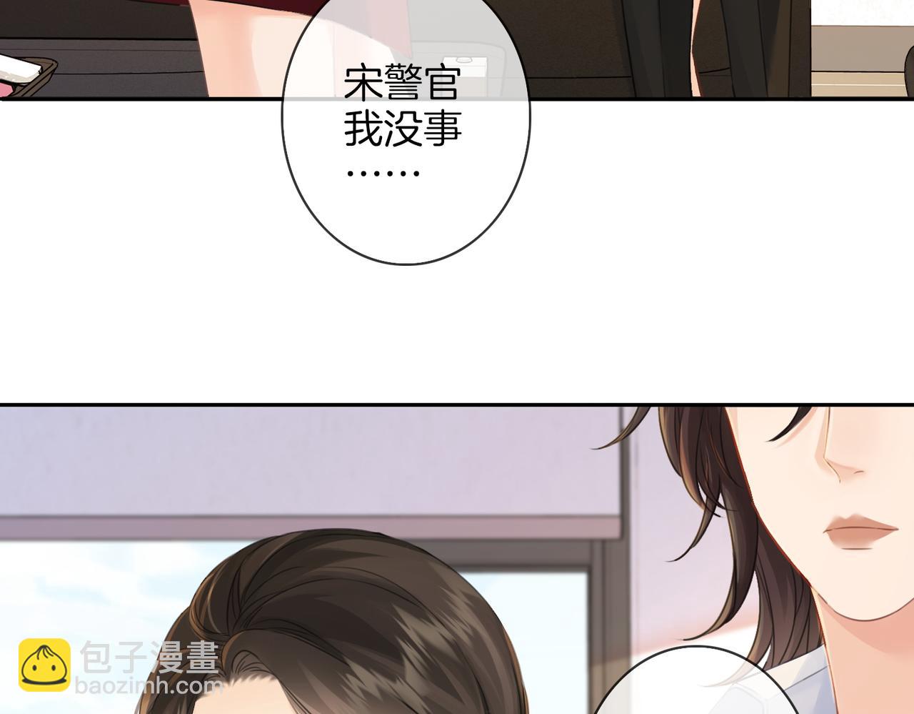 第十八话 你不配(1/2)-第19话