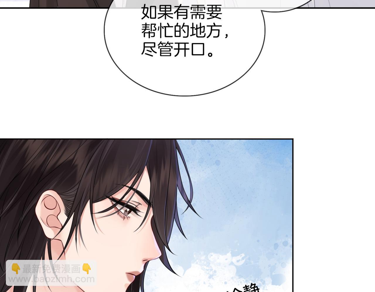 第十八话 你不配(1/2)-第19话