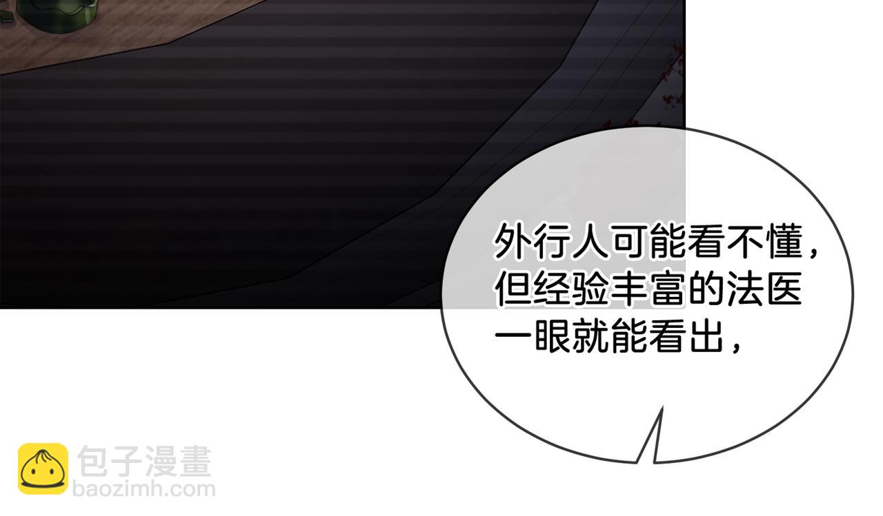 第二话 翻案(1/2)-第3话