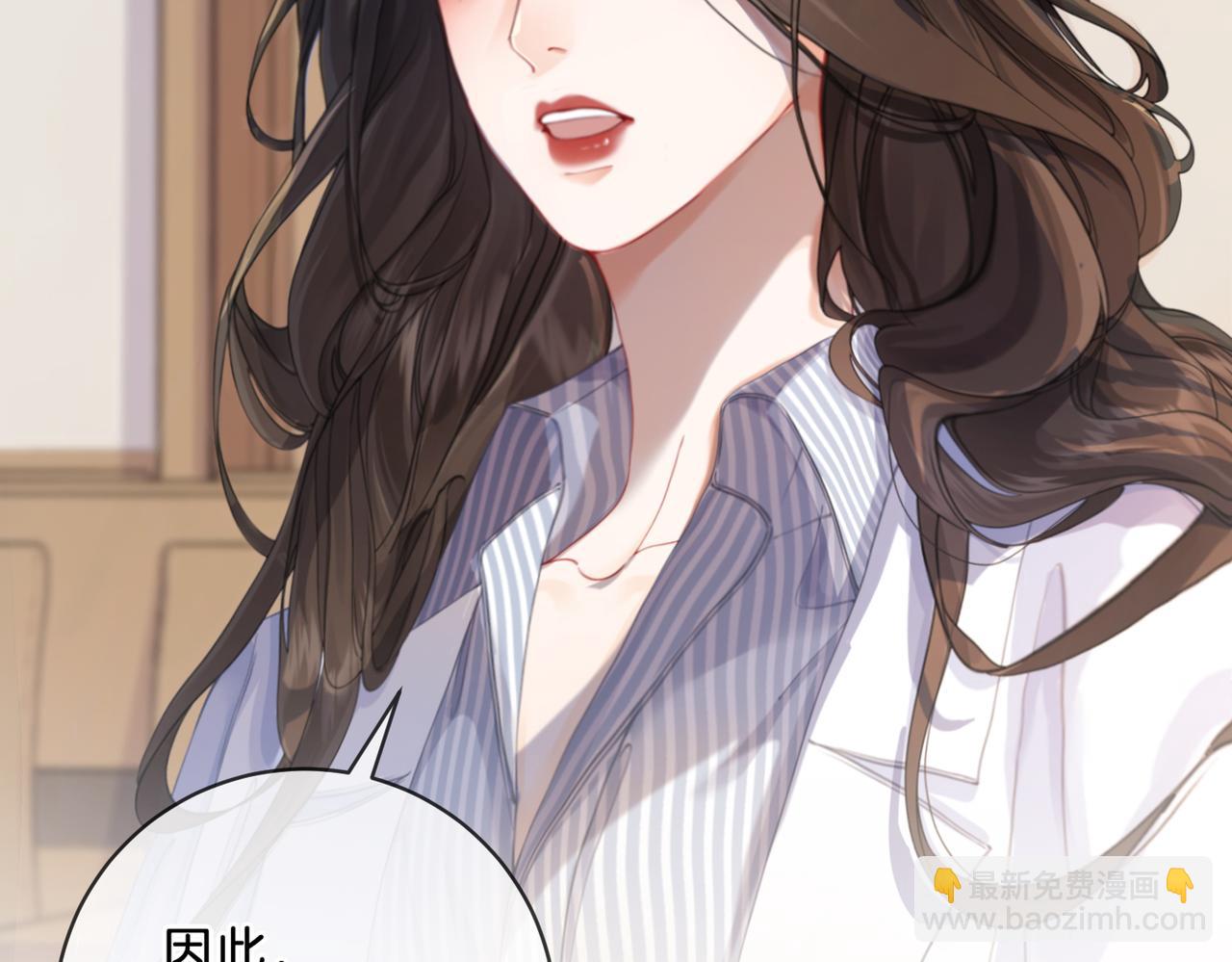 第二话 翻案(1/2)-第3话