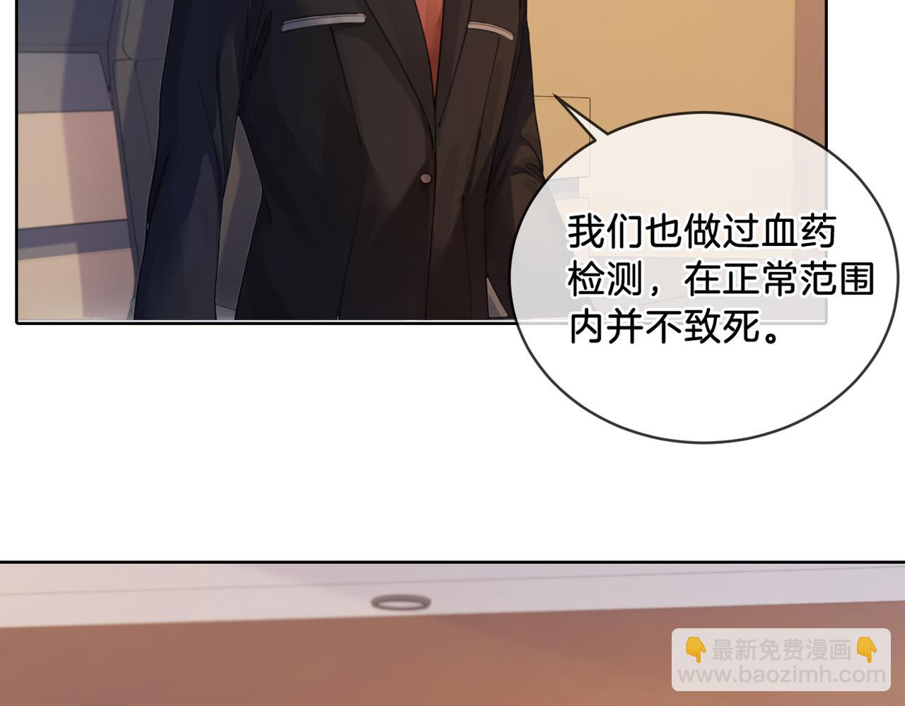 第二话 翻案(1/2)-第3话