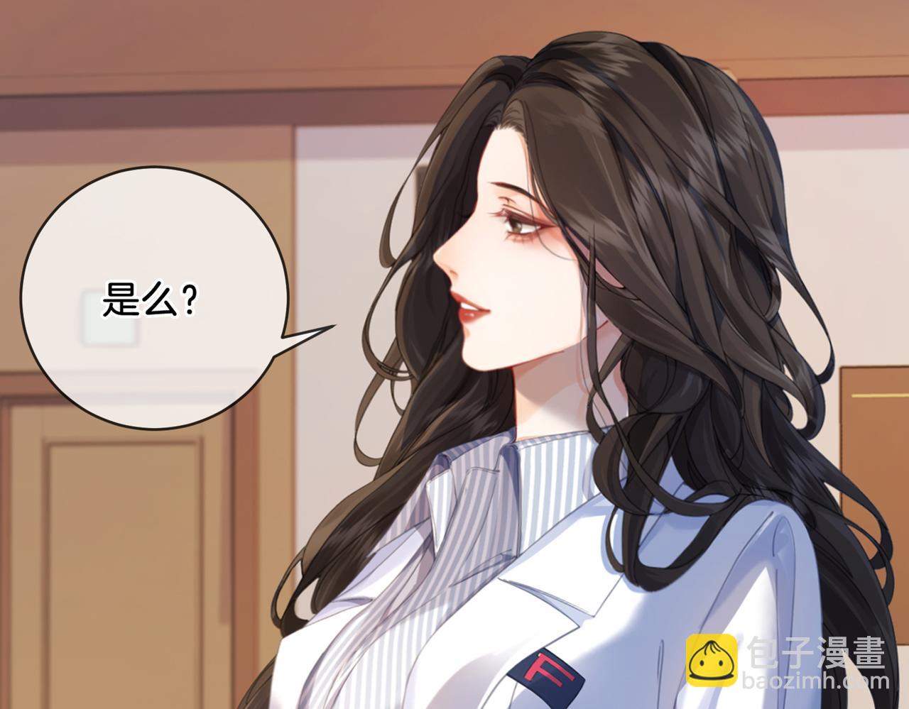 第二话 翻案(1/2)-第3话