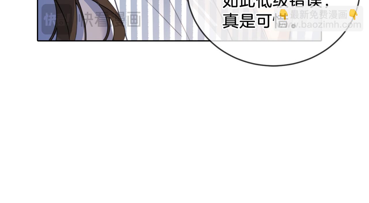 第二话 翻案(1/2)-第3话