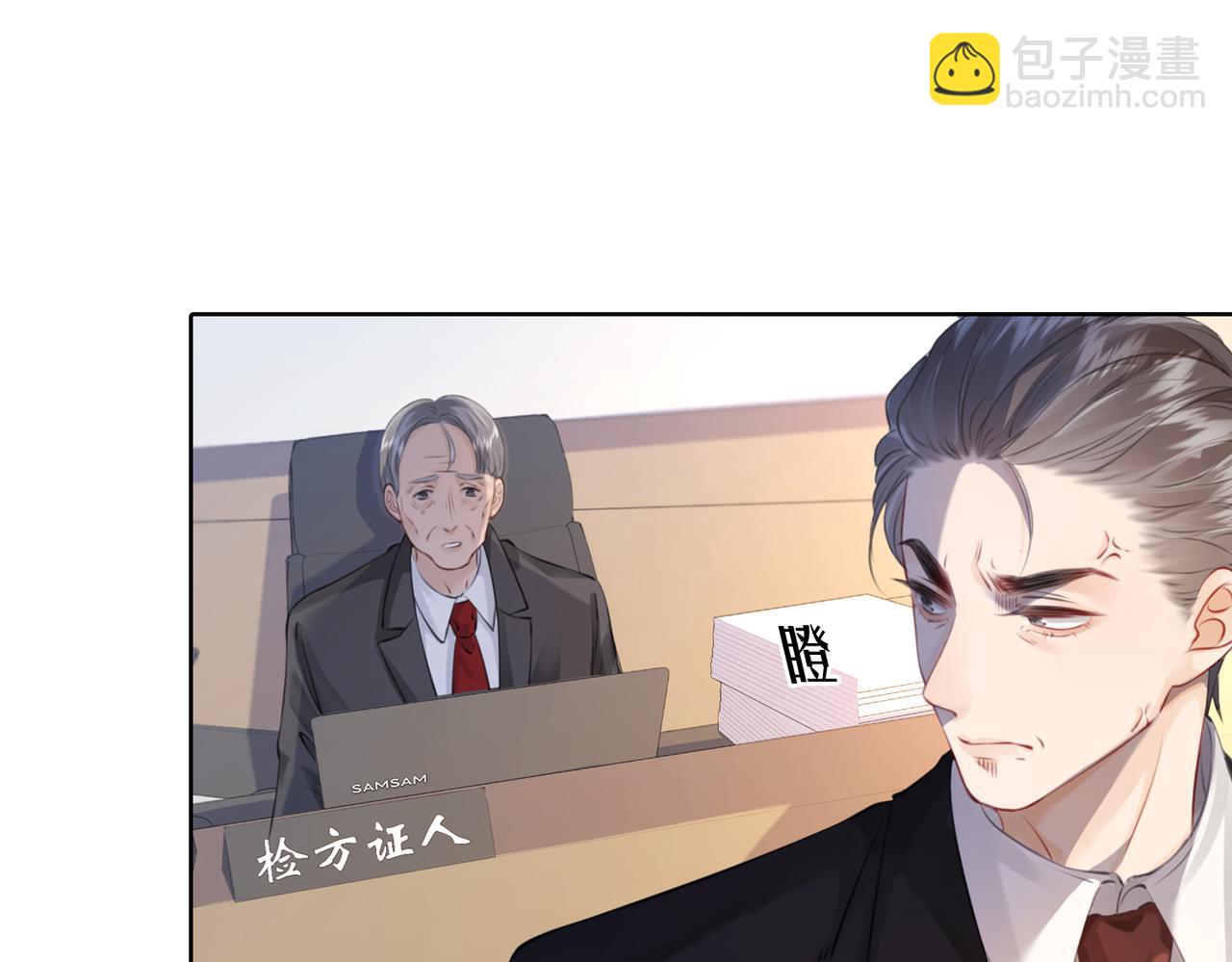 第二话 翻案(1/2)-第3话