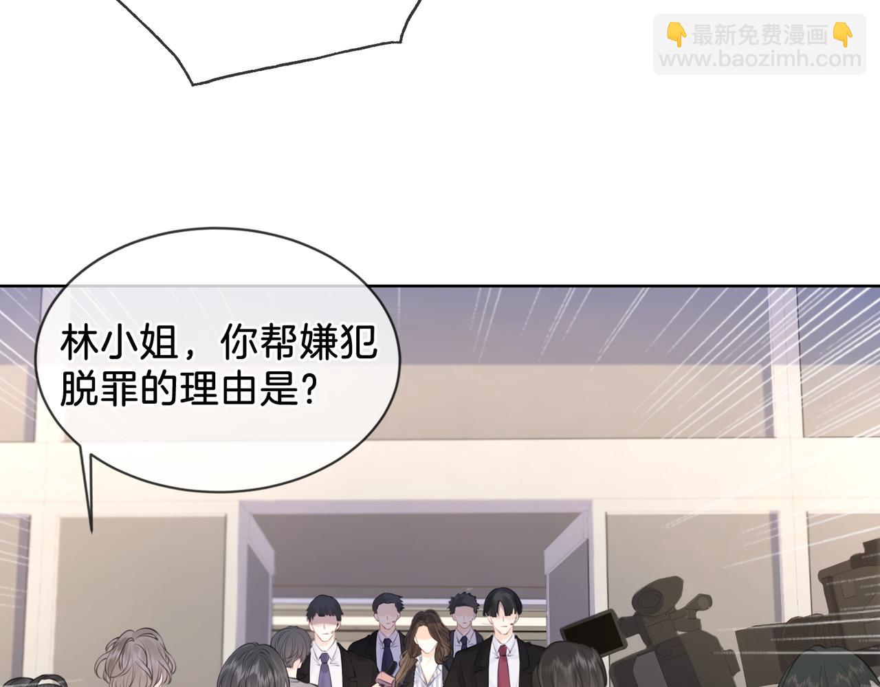 第二话 翻案(1/2)-第3话