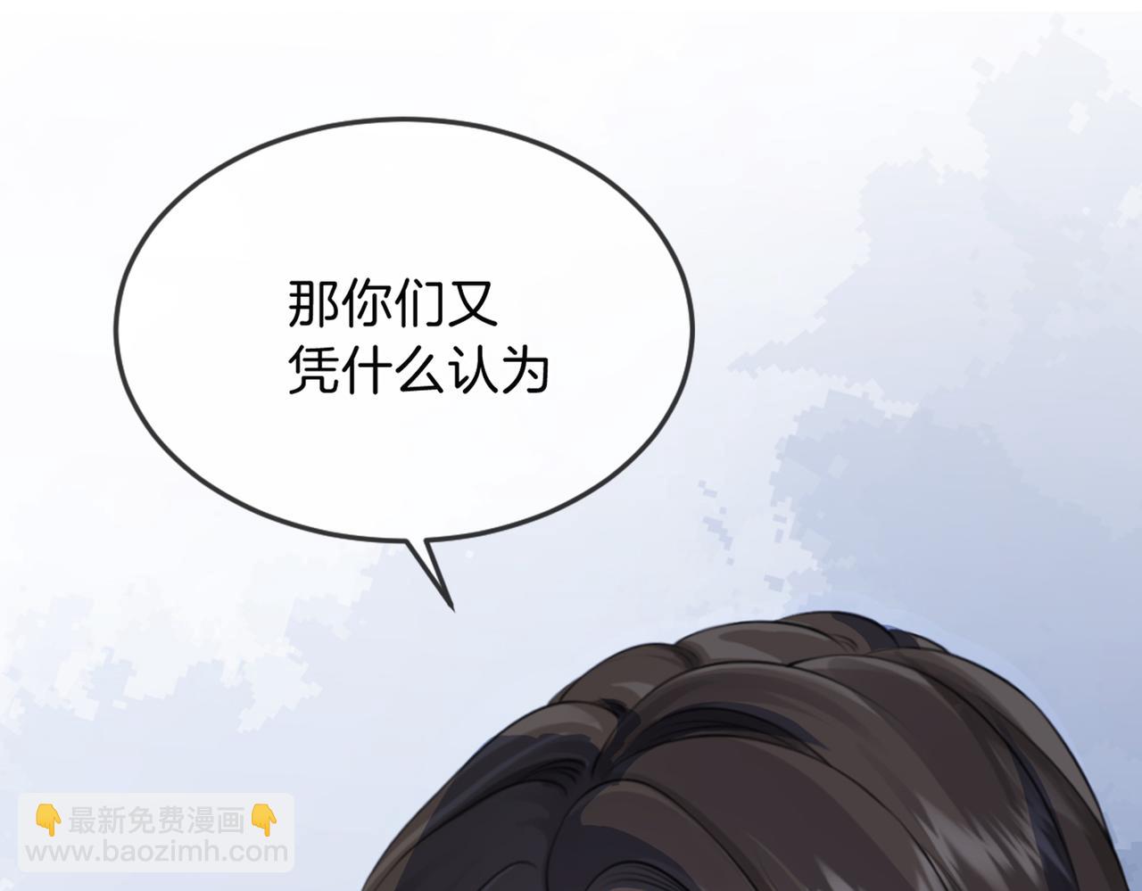 第二话 翻案(1/2)-第3话