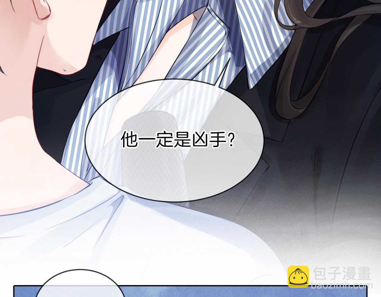 第二话 翻案(1/2)-第3话