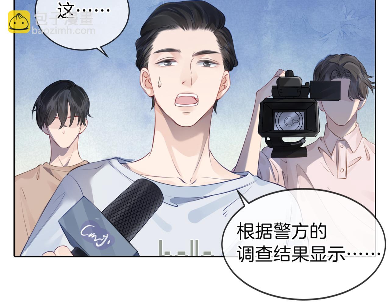 第二话 翻案(1/2)-第3话