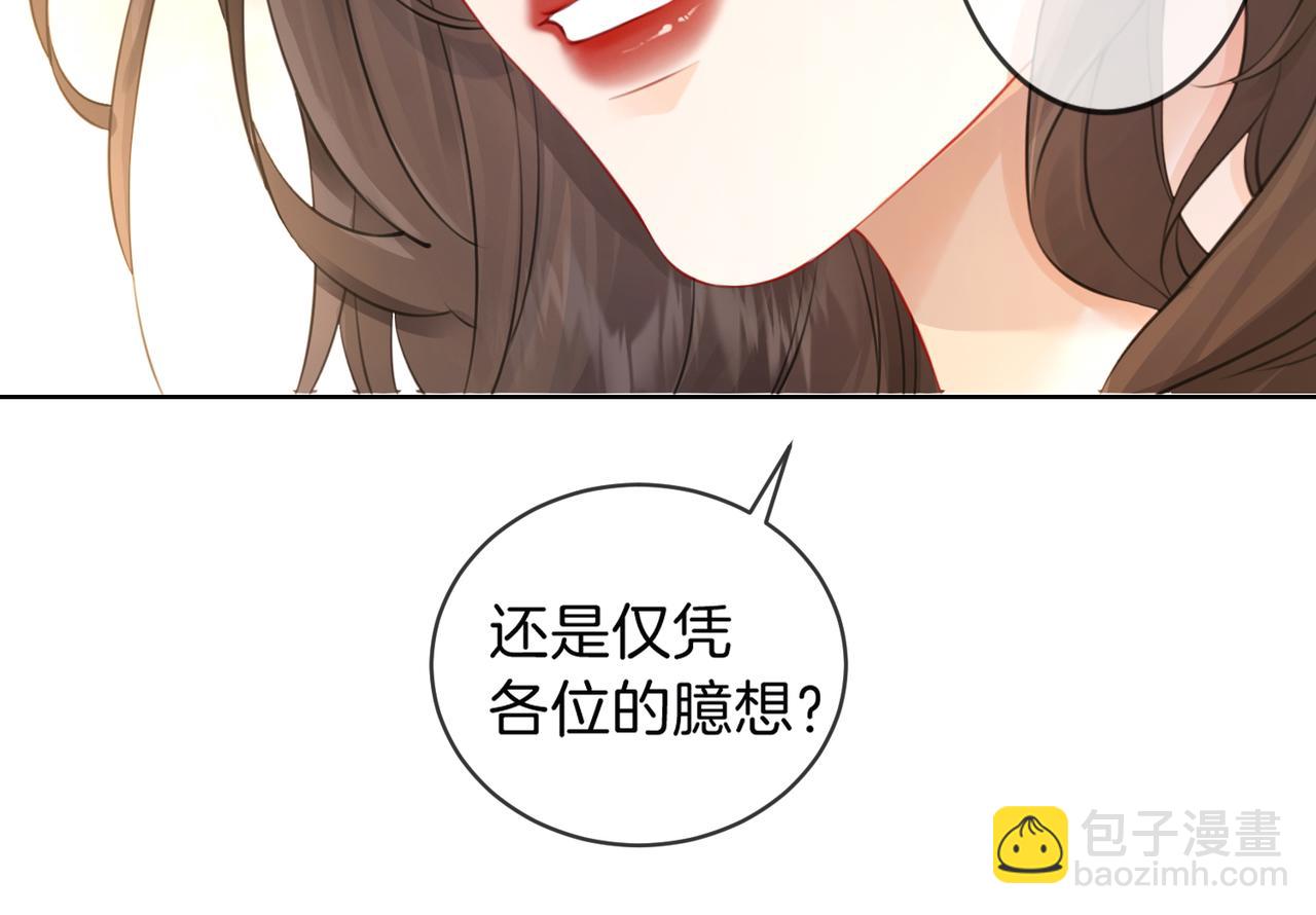 第二话 翻案(1/2)-第3话