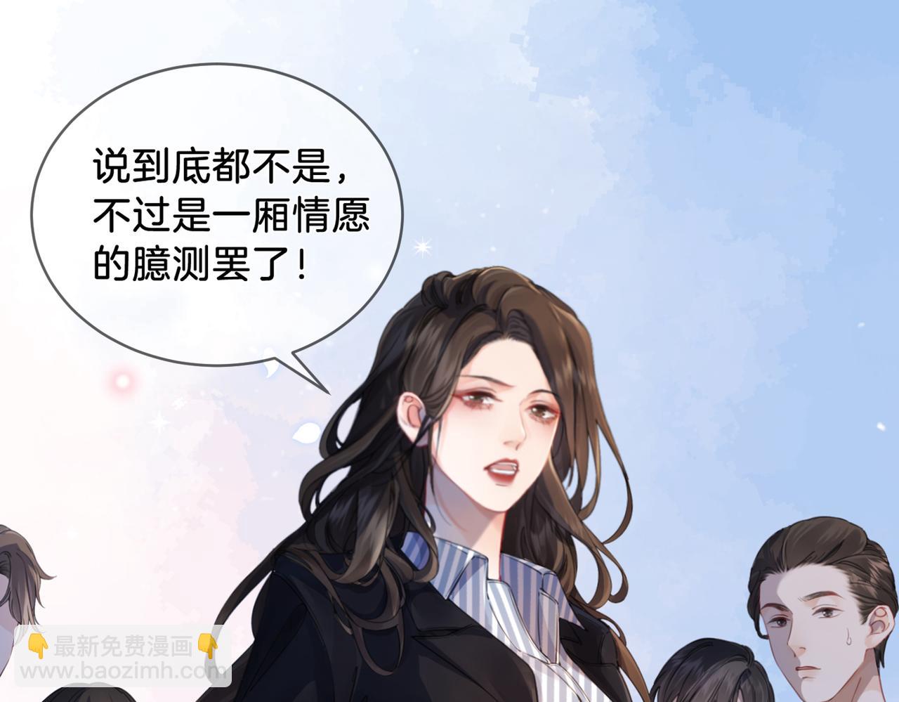 第二话 翻案(1/2)-第3话