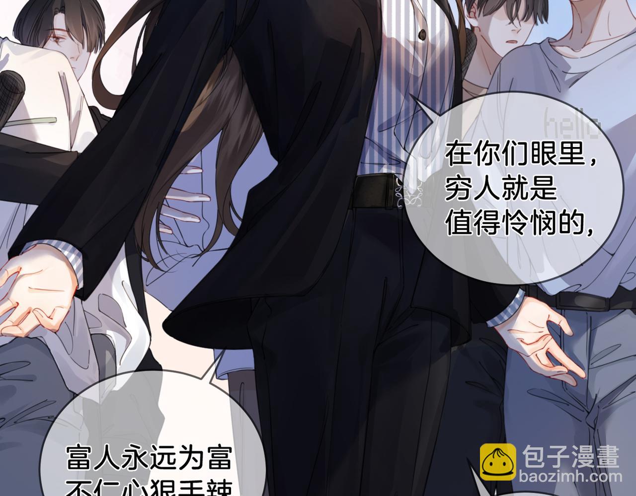 第二话 翻案(1/2)-第3话