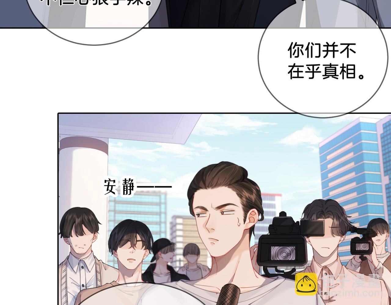 第二话 翻案(1/2)-第3话