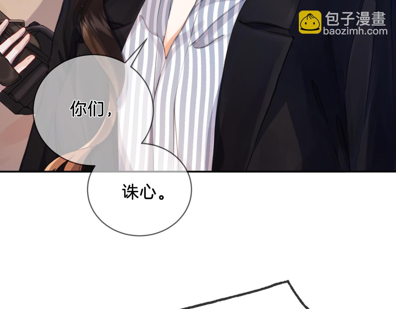 第二话 翻案(1/2)-第3话