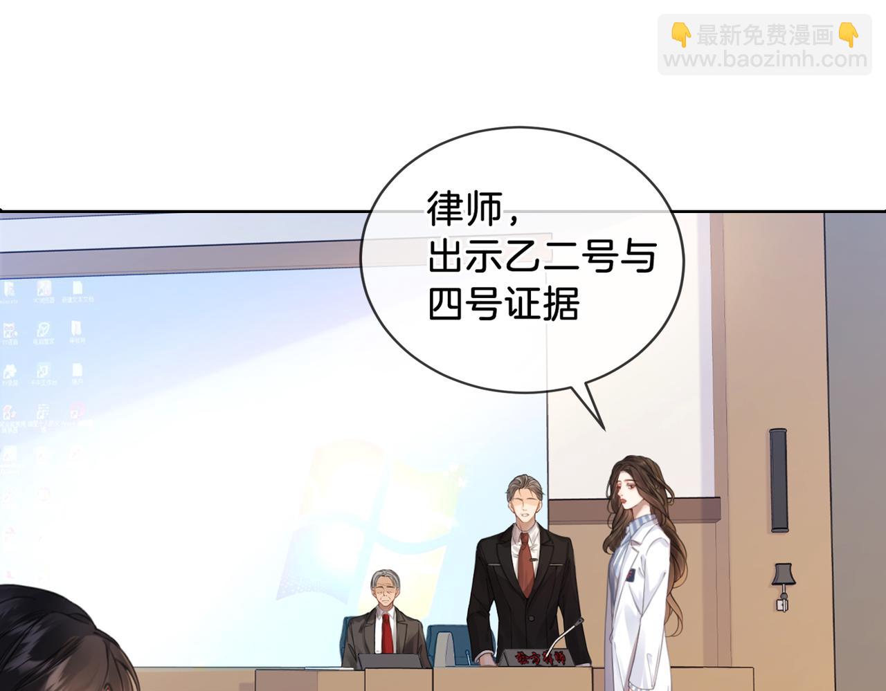 第二话 翻案(1/2)-第3话