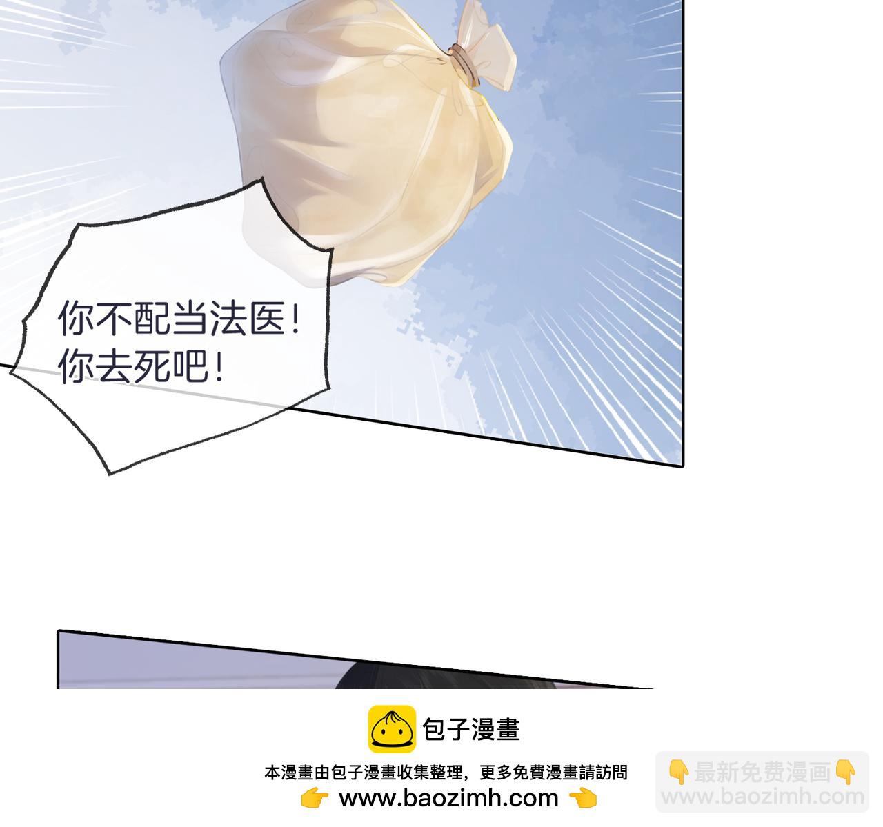 第二话 翻案(1/2)-第3话