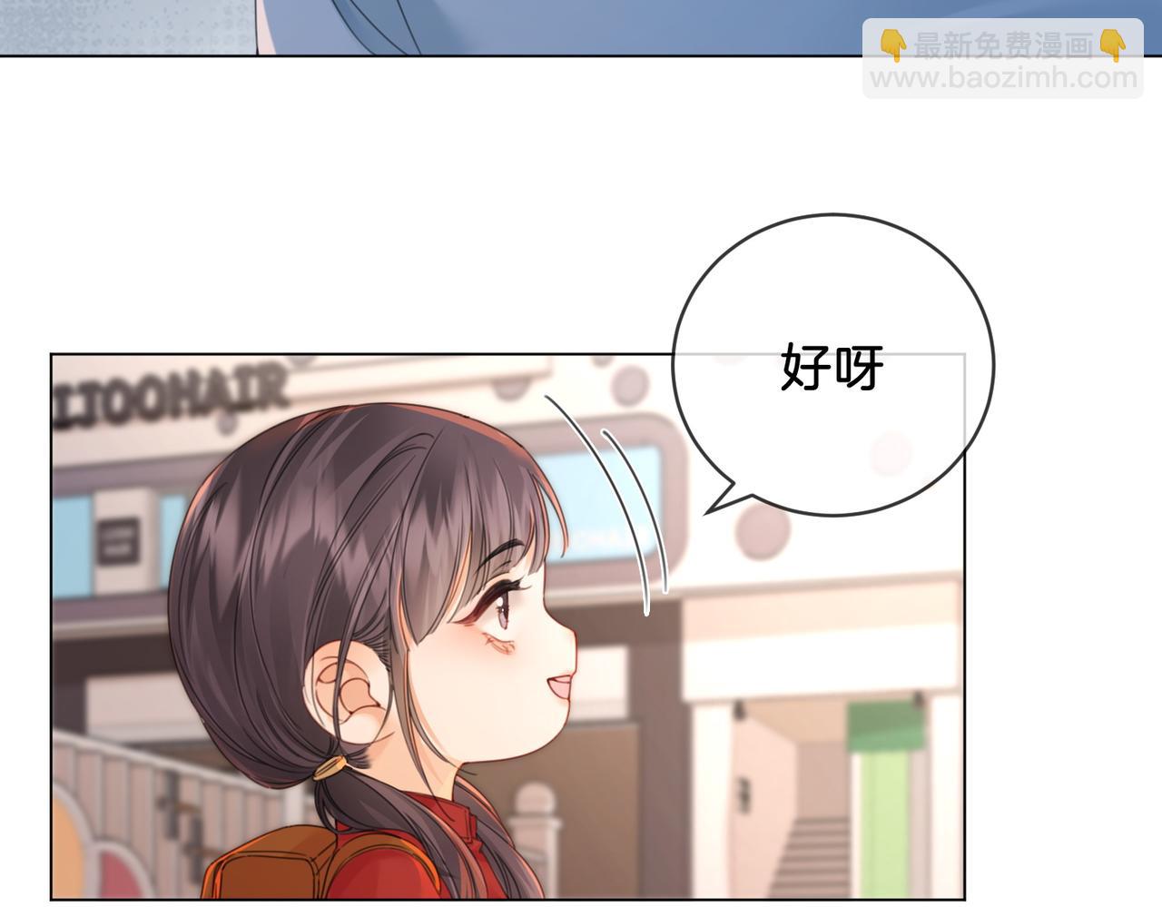 第20话 街头相遇(1/2)-第21话