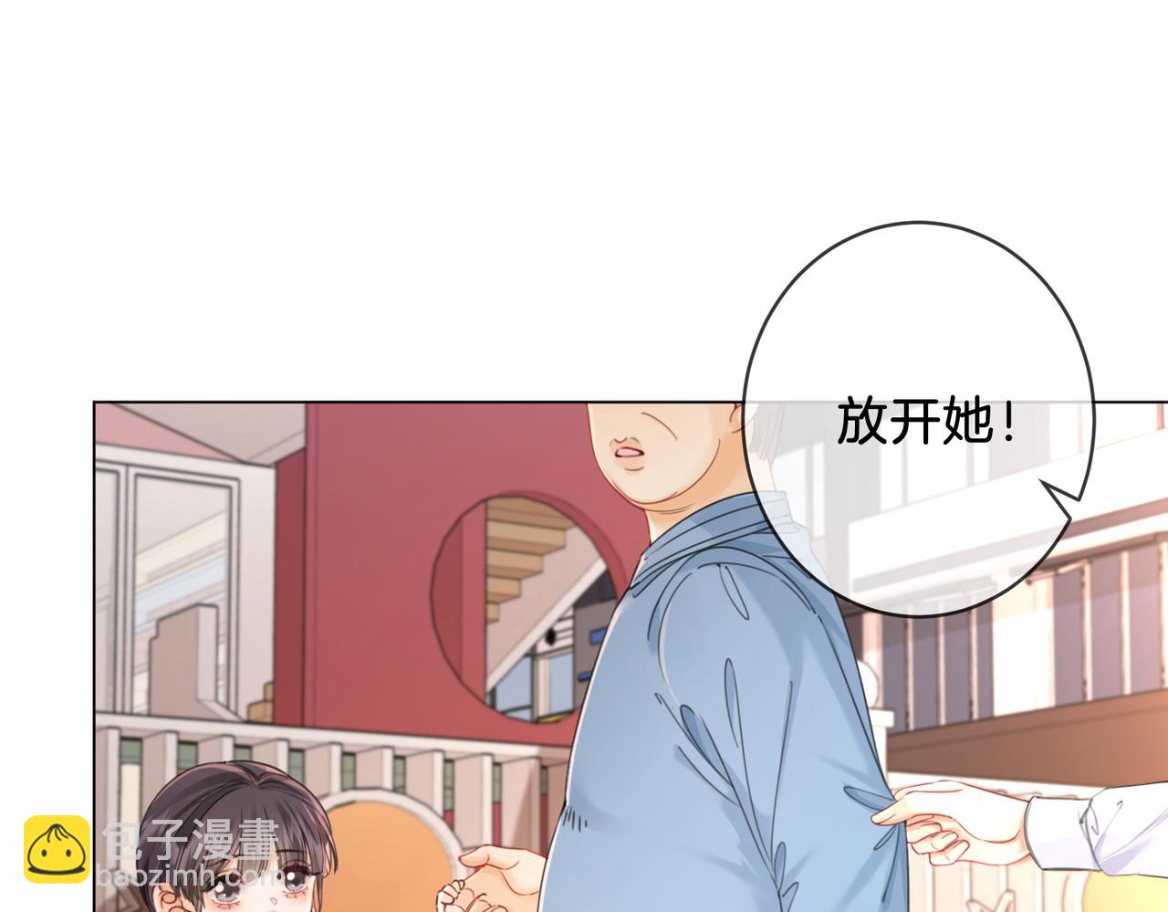 第20话 街头相遇(1/2)-第21话