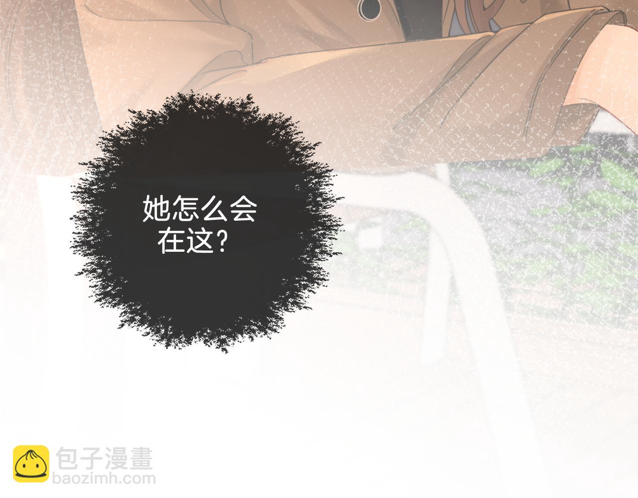 第20话 街头相遇(1/2)-第21话