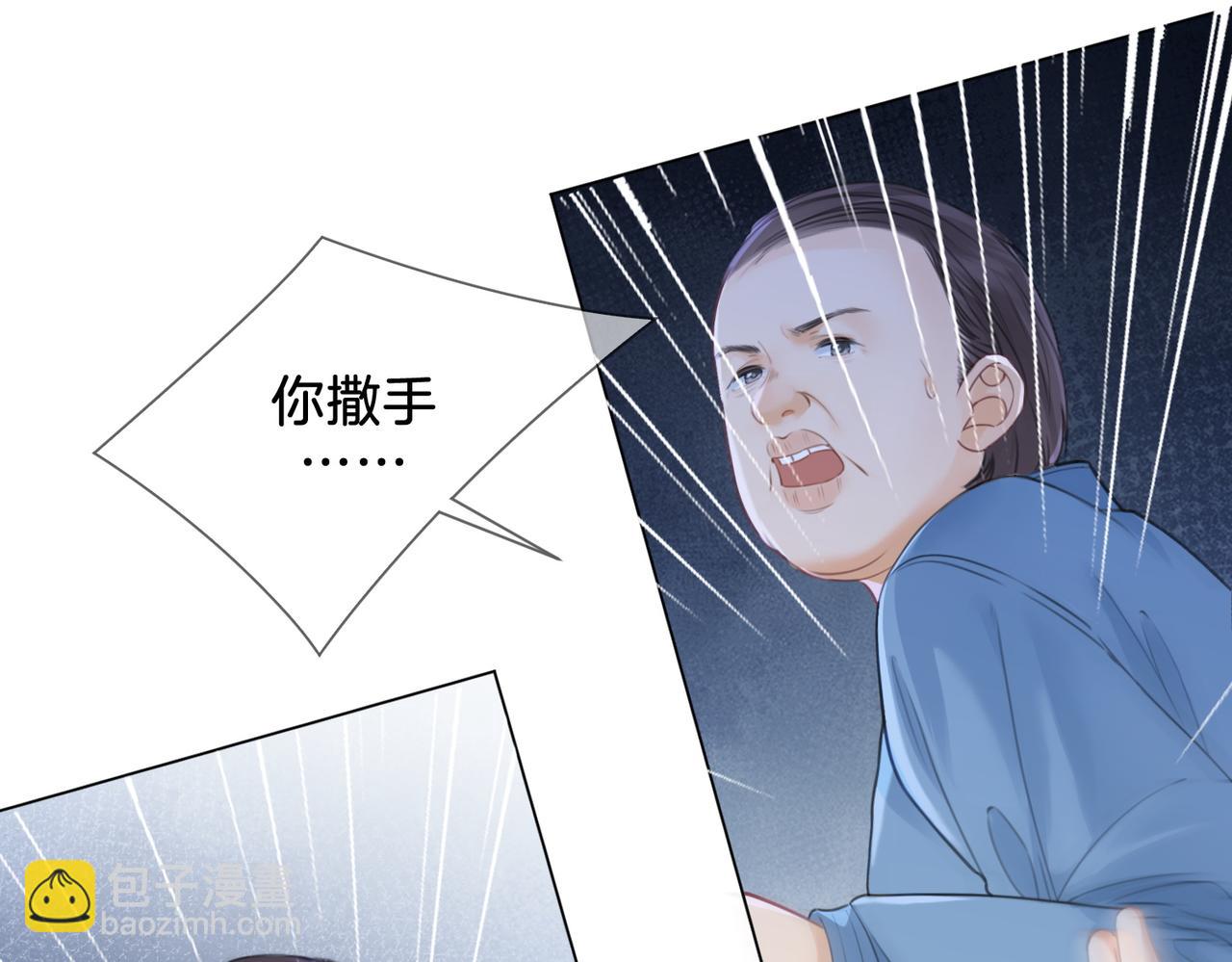 第20话 街头相遇(1/2)-第21话
