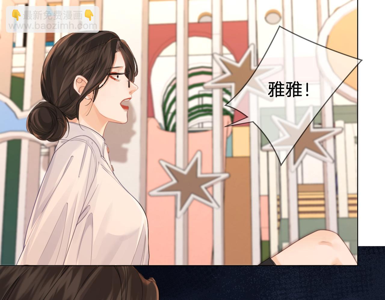 第20话 街头相遇(1/2)-第21话