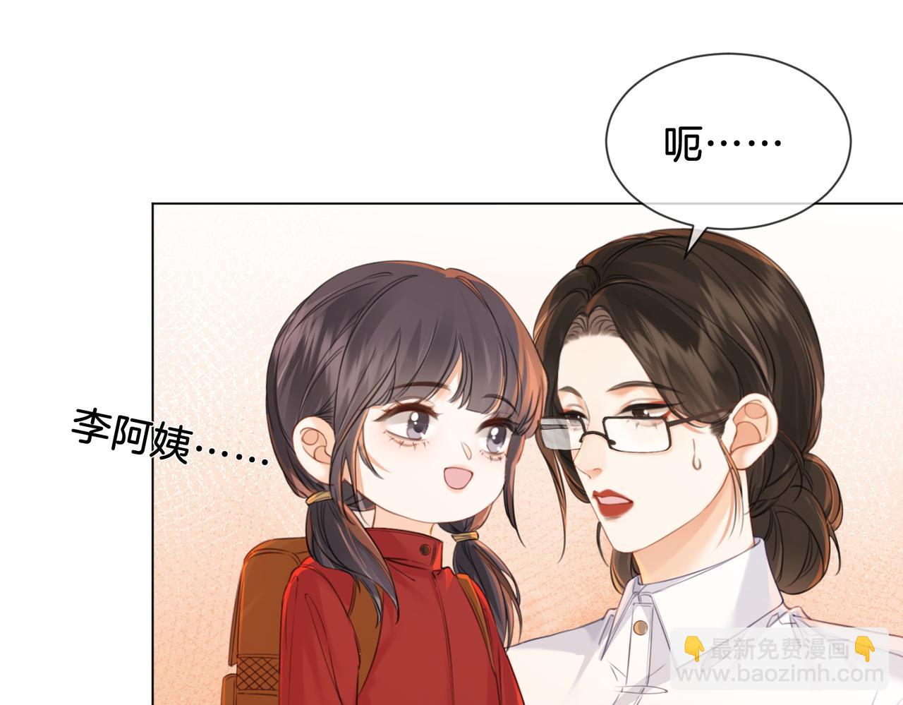 第20话 街头相遇(1/2)-第21话