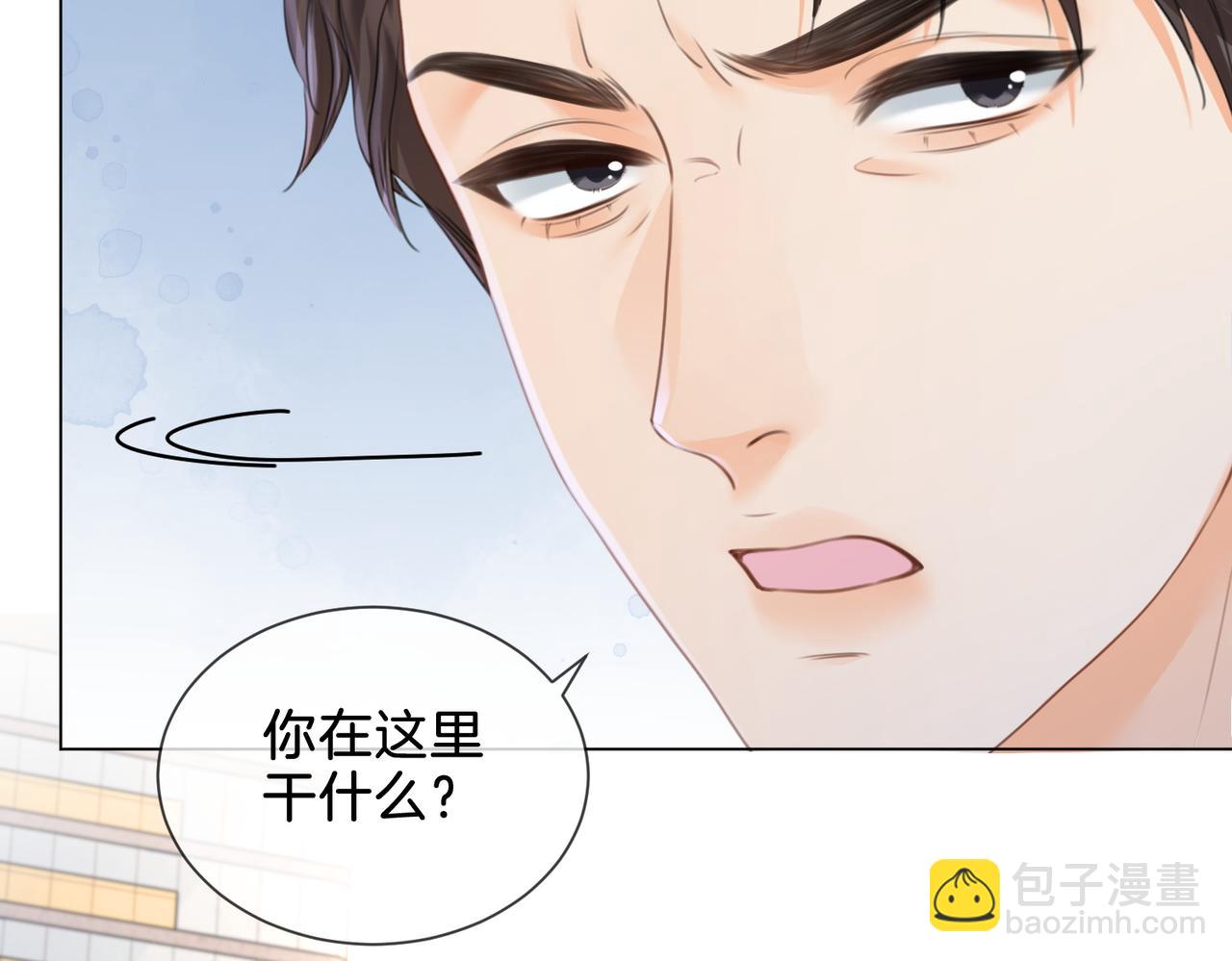 第20话 街头相遇(1/2)-第21话