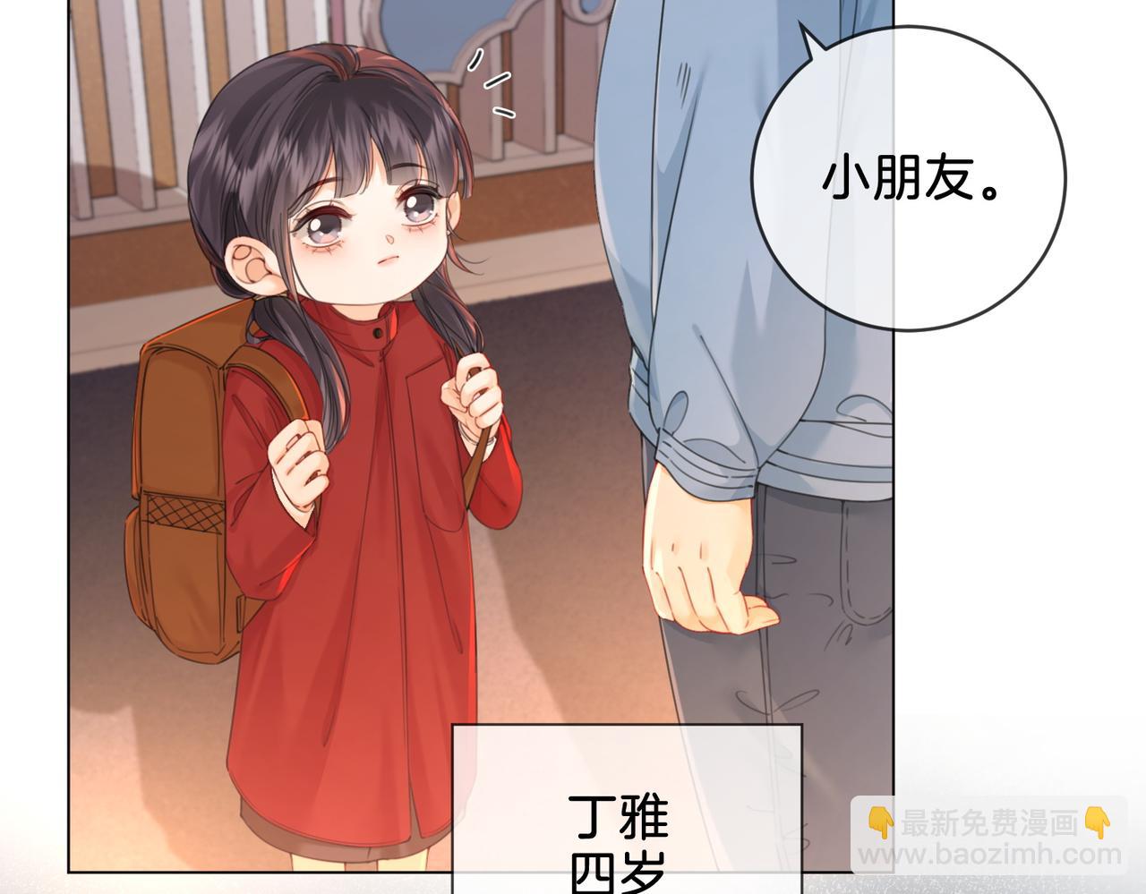 第20话 街头相遇(1/2)-第21话