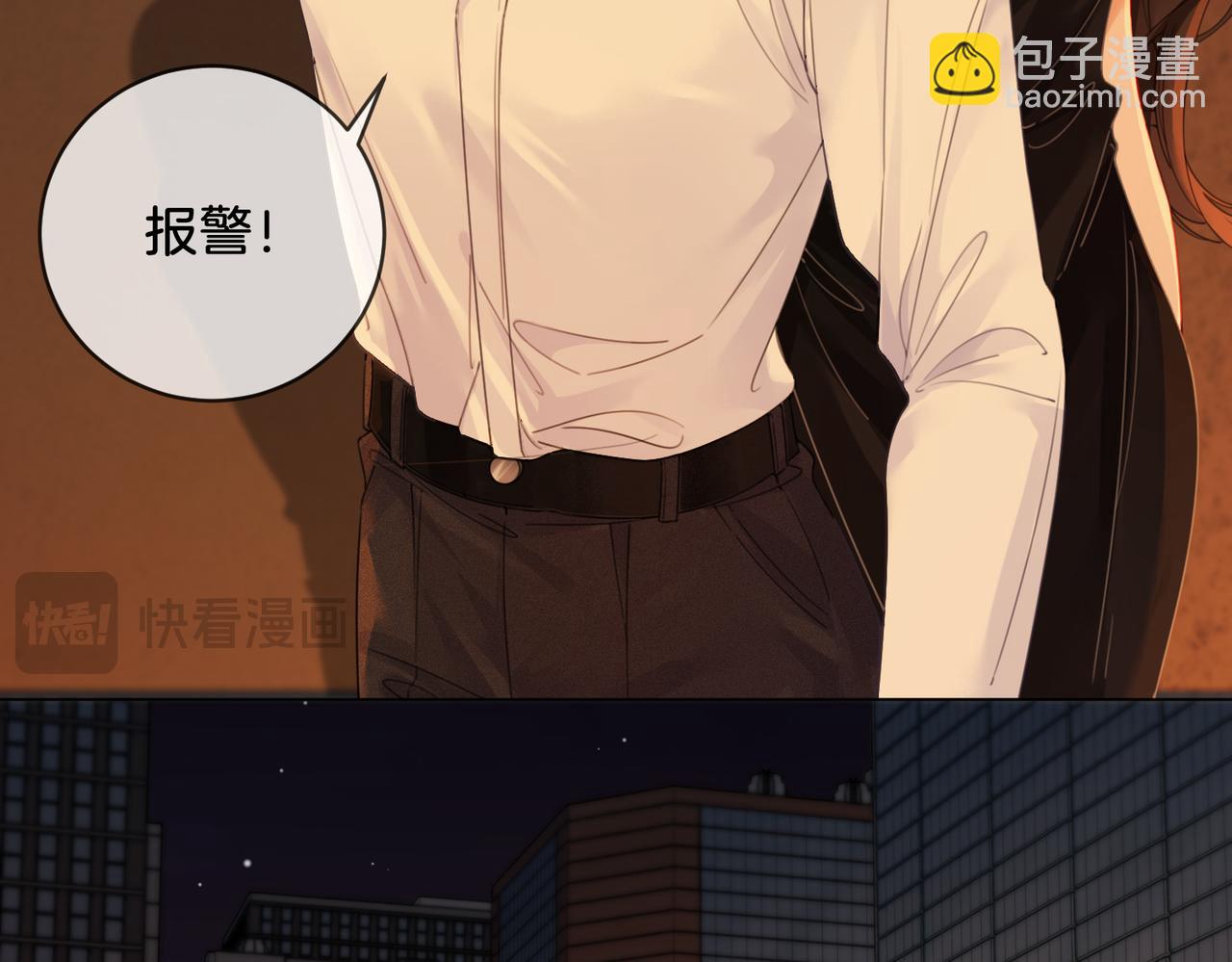 第22话 警告？(1/2)-第23话