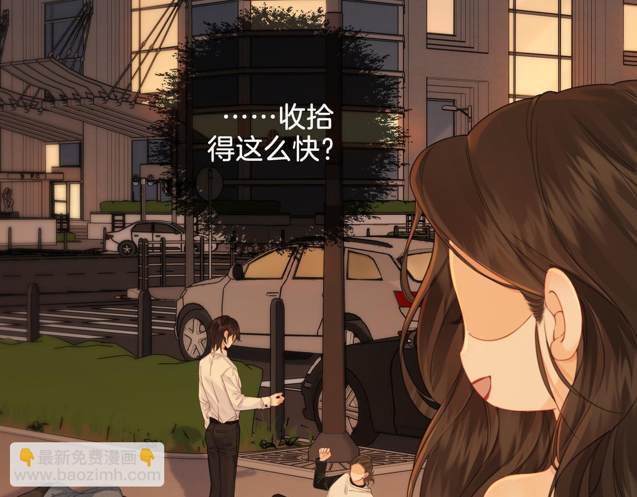 第22话 警告？(1/2)-第23话