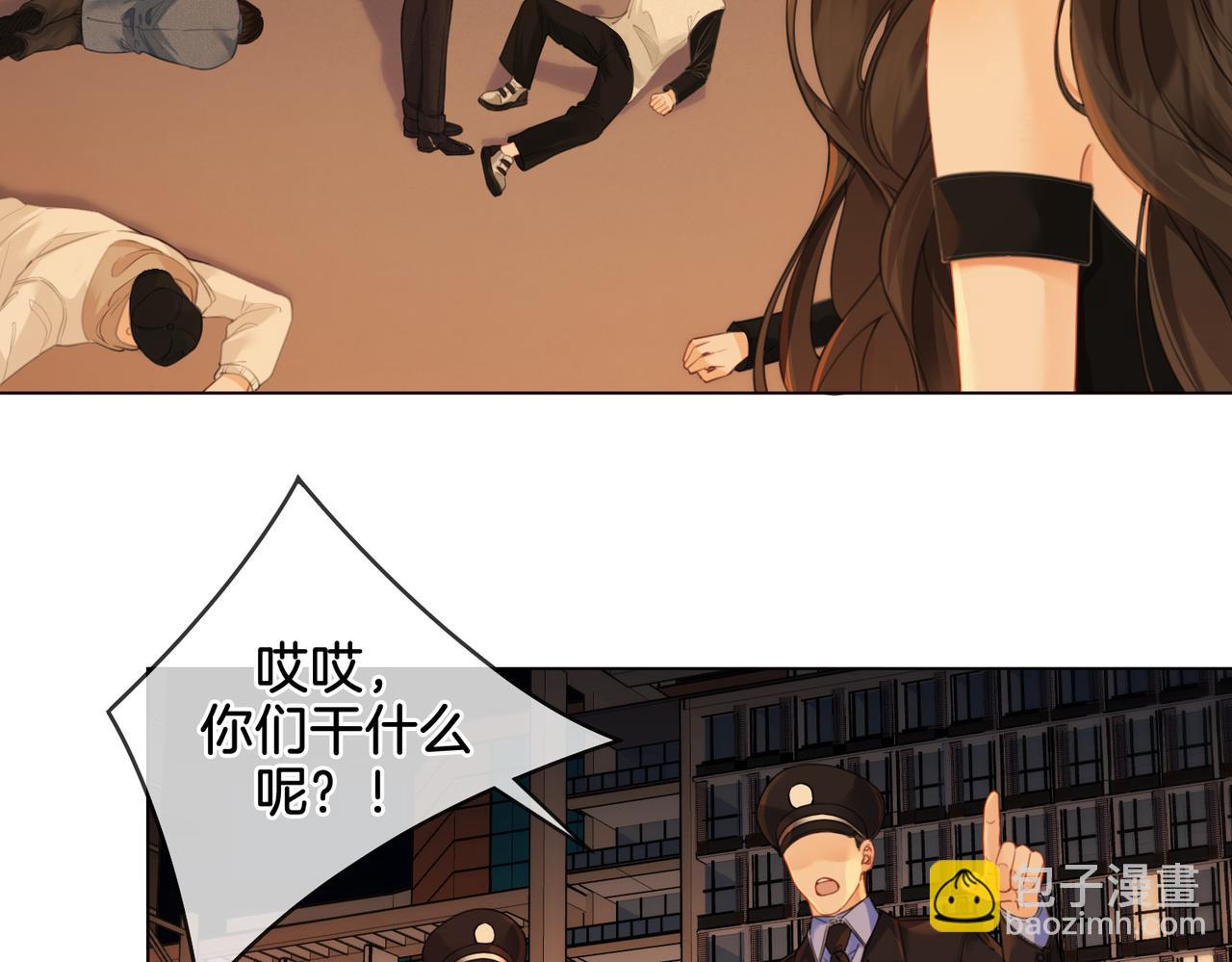 第22话 警告？(1/2)-第23话