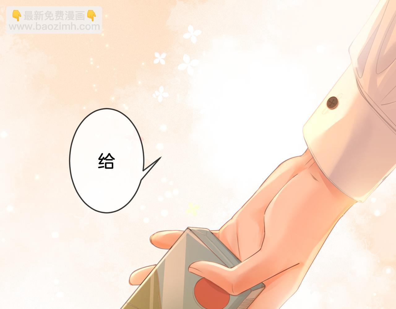 第22话 警告？(1/2)-第23话