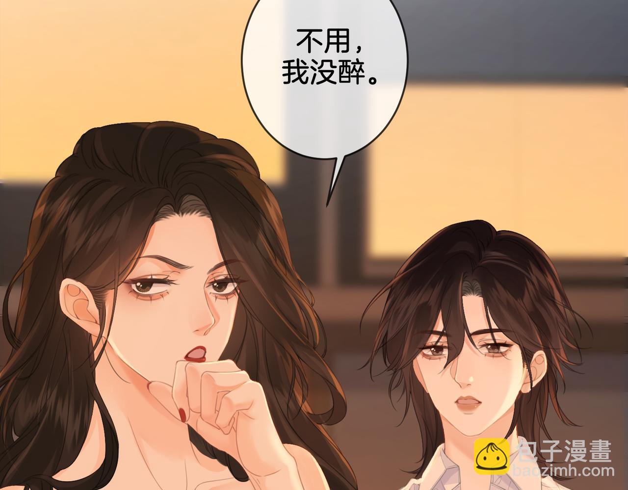 第22话 警告？(1/2)-第23话