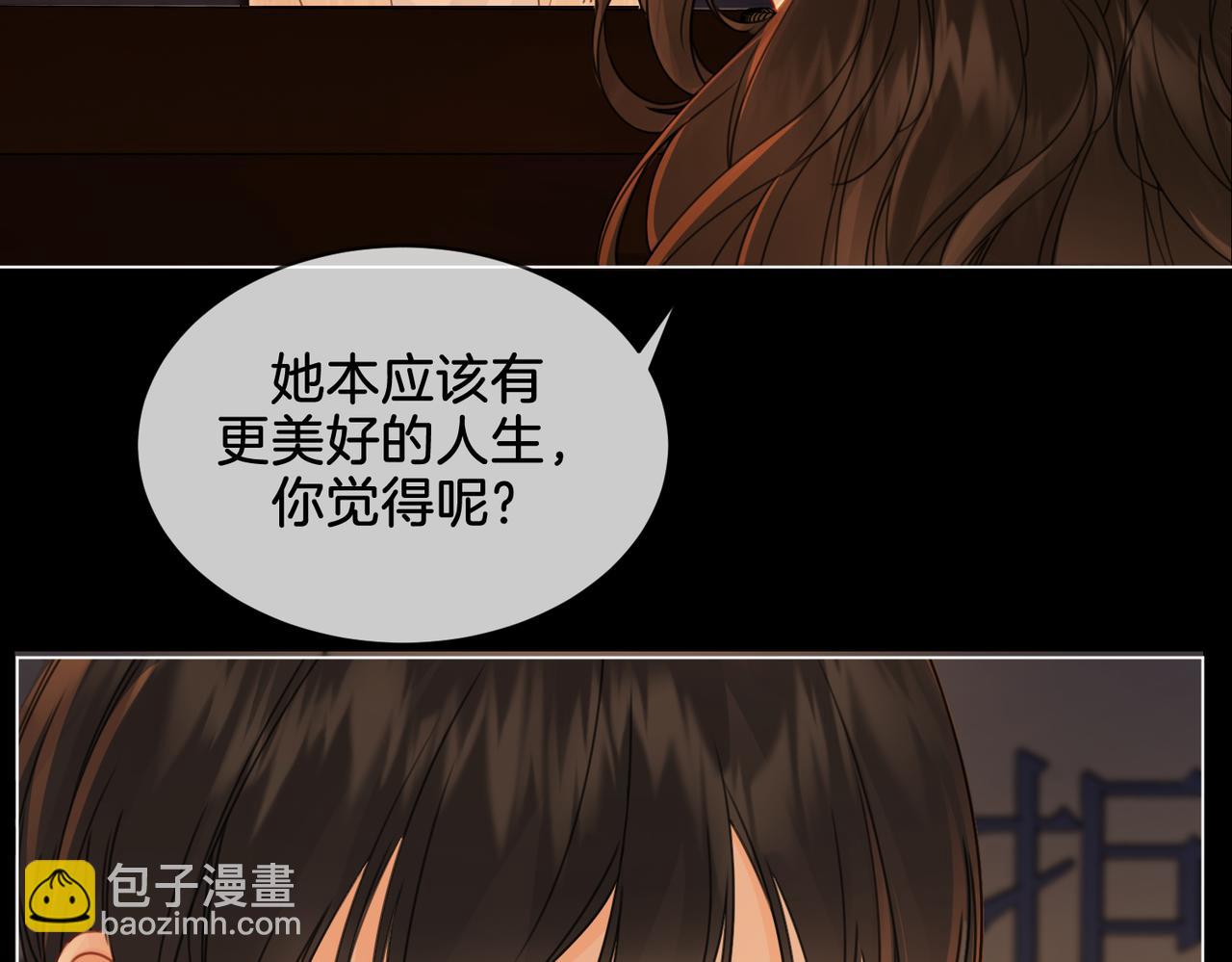 第二十四话 案件经过(1/2)-第25话