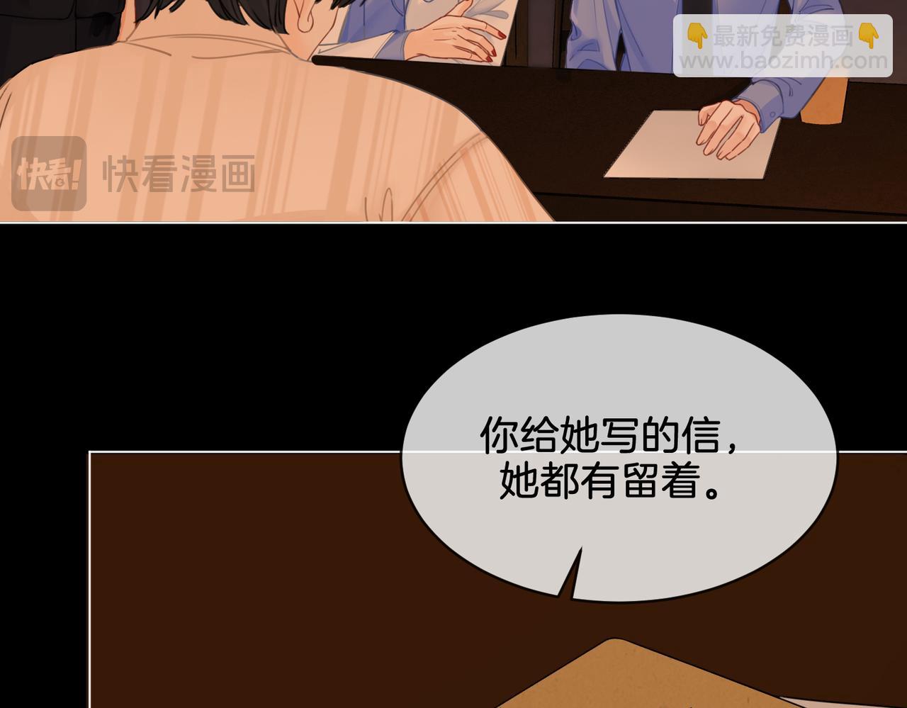 第二十四话 案件经过(1/2)-第25话