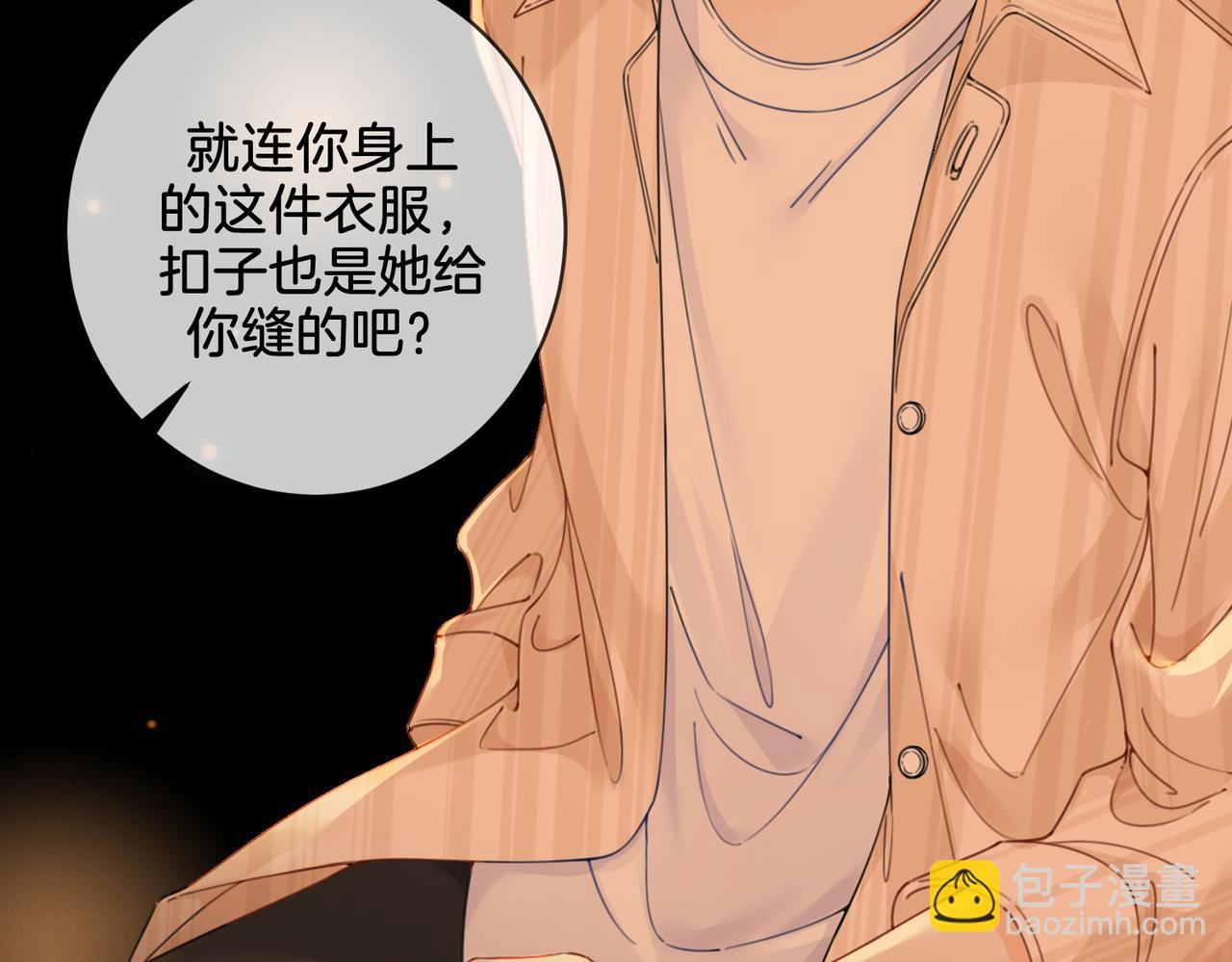 第二十四话 案件经过(1/2)-第25话