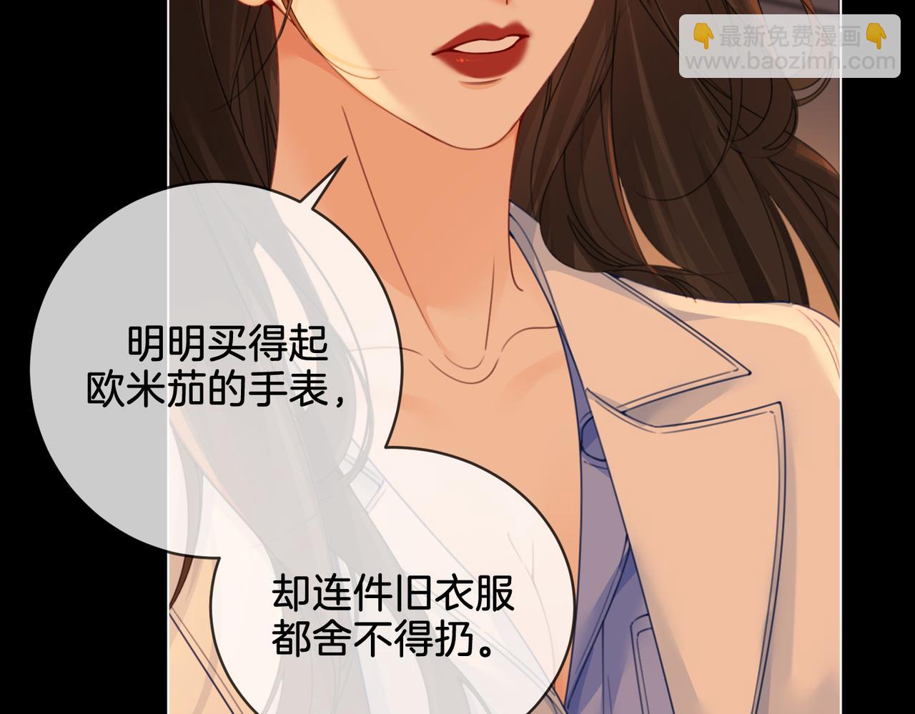 第二十四话 案件经过(1/2)-第25话