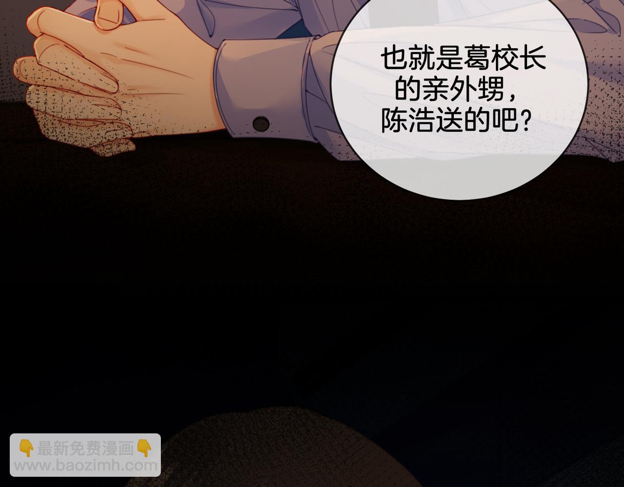 第二十四话 案件经过(1/2)-第25话