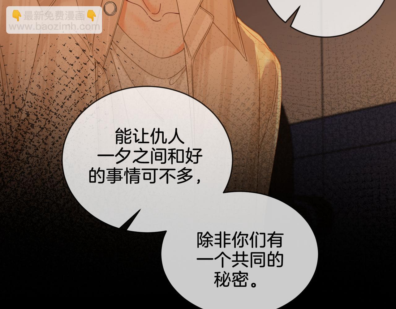 第二十四话 案件经过(1/2)-第25话