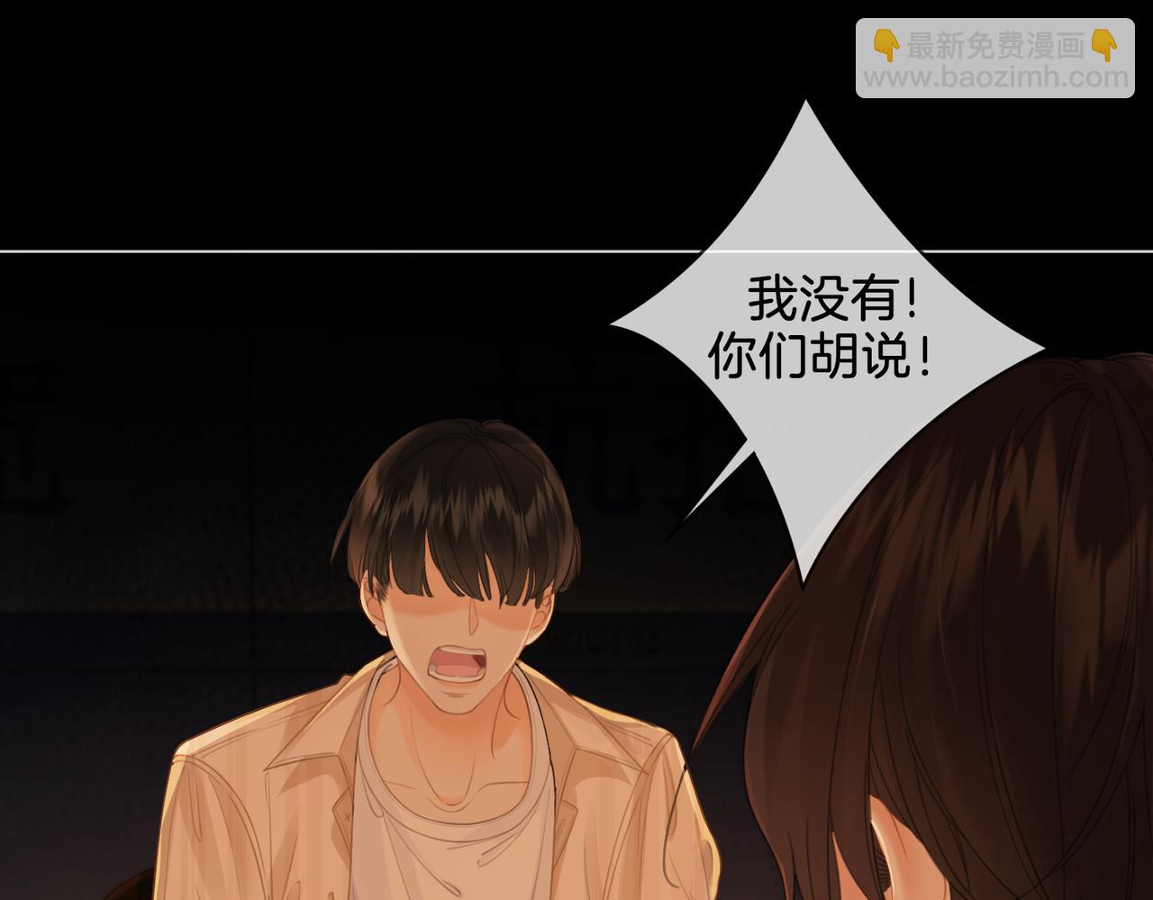 第二十四话 案件经过(1/2)-第25话