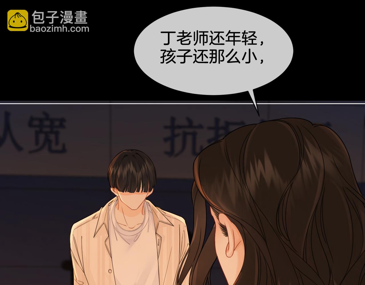 第二十四话 案件经过(1/2)-第25话