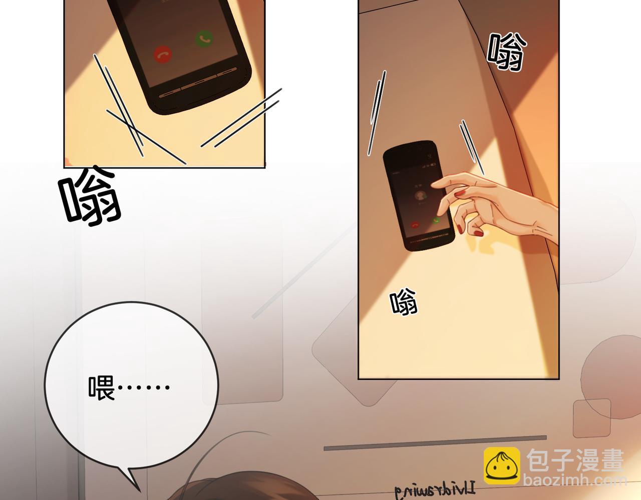 第26话 钻戒？我送你啊(1/2)-第27话