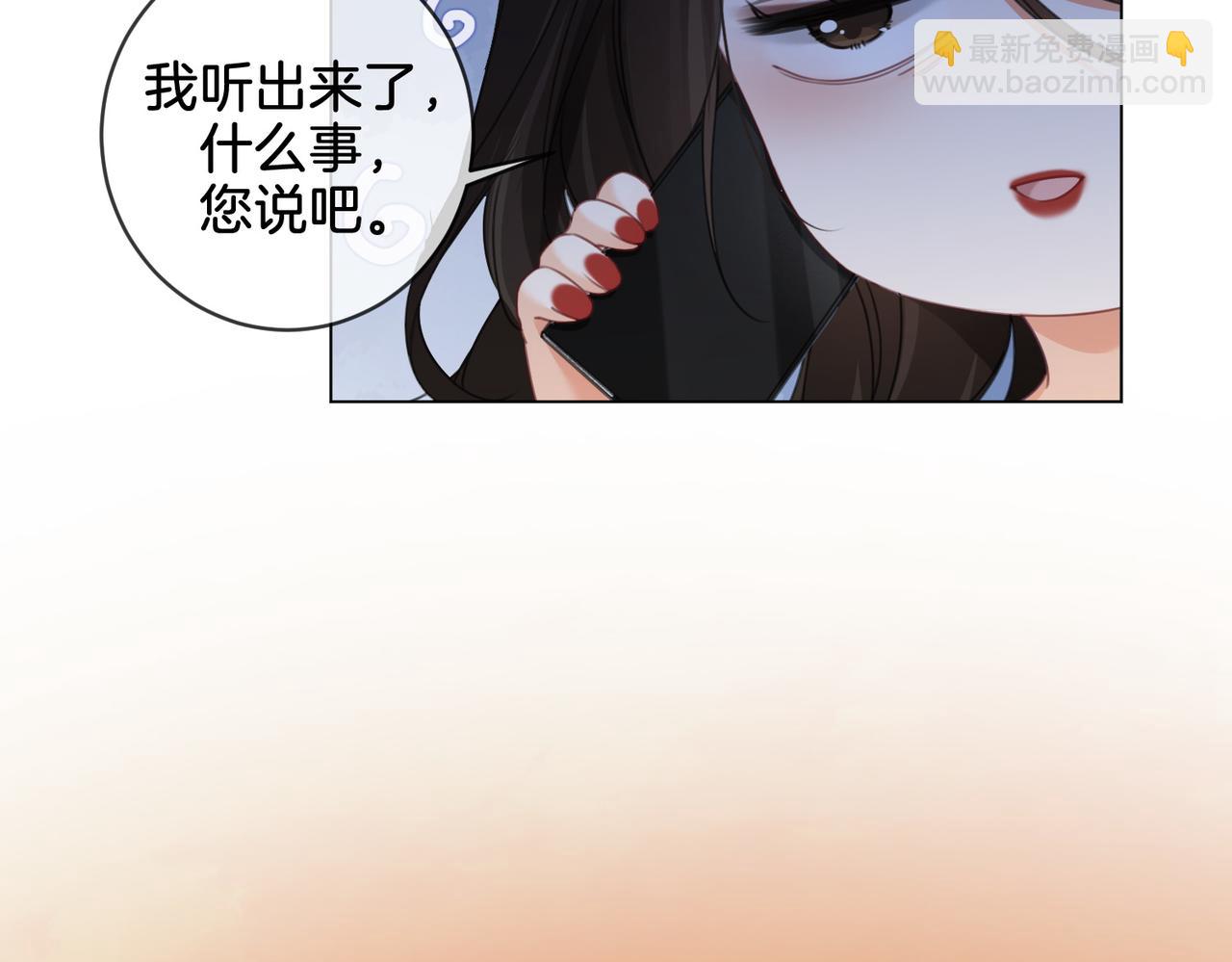 第26话 钻戒？我送你啊(1/2)-第27话