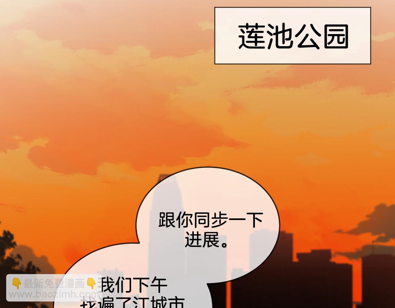 第26话 钻戒？我送你啊(1/2)-第27话